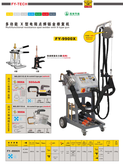 Multifunctional Resistance Spot Welding Machine  FY-9900